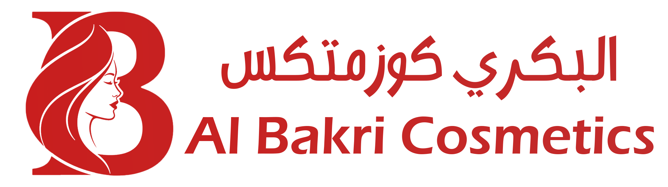 البكري كوزمتكس - Al Bakri